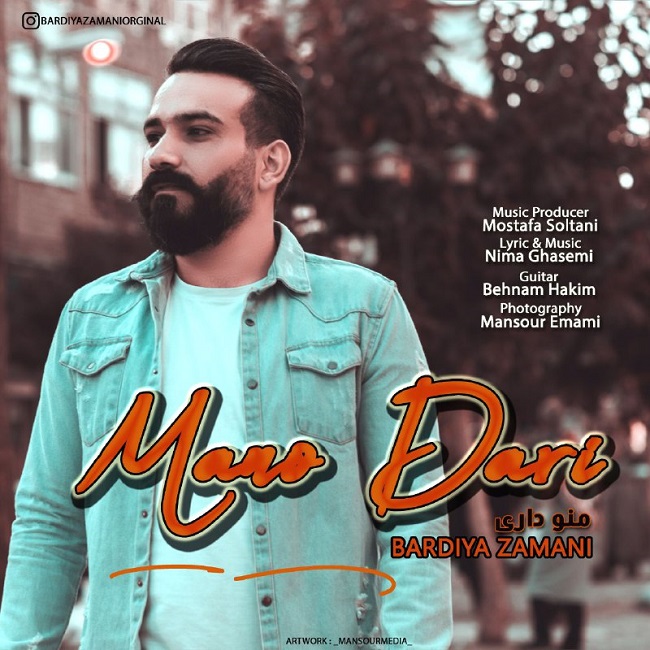 Bardiya Zamani – Mano Dari